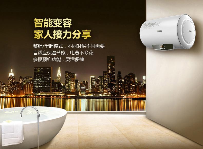 巧太太电热水器